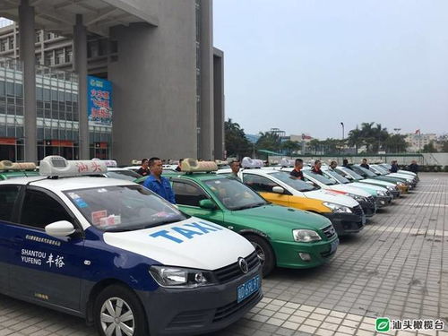 下月起施行！新修訂《汕頭經(jīng)濟(jì)特區(qū)出租汽車客運(yùn)條例》三大亮點(diǎn)解讀